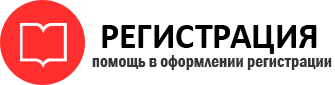 прописка в Черноголовке id998549